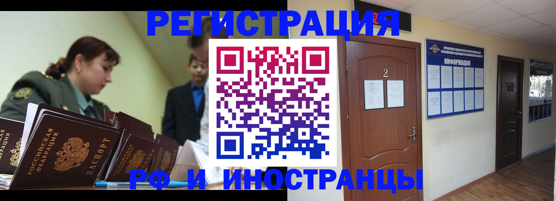 пропишу в квартире в Людиново