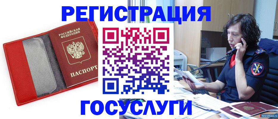 найти адрес прописки в Людиново